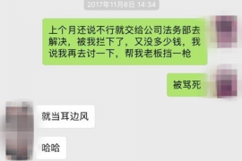 嘉荫嘉荫专业催债公司的催债流程和方法